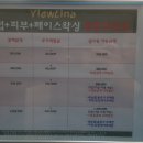 뷰티나속눈썹 이미지