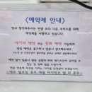 더이룸안경원 이미지