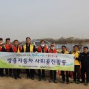 네 바퀴와 함께 동행 이미지