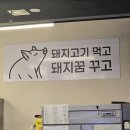 솥뚜껑 | 배곧 가성비 고기 맛집 배곧 솥뚜껑 후기