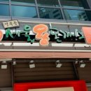 서울왕돈까스 성수점