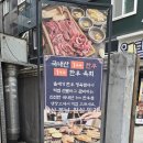 애기돼지정육점