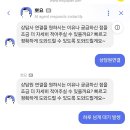 모요 티플러스 skt 유심 변경 본사 개통 대기 후기