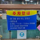 참뼈감자탕 이미지