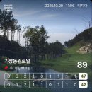 동원골프연습장 | 부산 골린이주목! 2.3인 플레이 가능한 기장동원로얄cc 가을롼딩후기⛳️