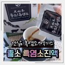 건삶