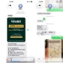 신세계 본점 주말 반클리프 빈티지 알함브라 펜던트 18k 화이트 골드 다이아몬드 구입 후기