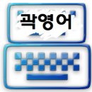 2017학년도 고2 전국연합학력평가 분석 이미지