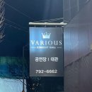 연호역 4번 출구 이미지