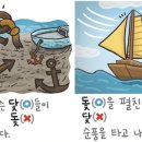 서울양진초등학교 이미지