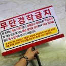 개인사유지 이미지