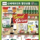 칠성할인마트 이미지