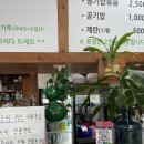 속초:: 조롱박 떡볶이 먹고 느낀 것들… 현지인의 소소한 후기