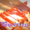 국밥왕 이미지