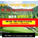 에스티투어 이미지