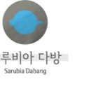 미소다방 이미지