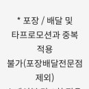연신내역점 한신포차 네이버블로그