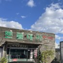 돈골대가 네이버블로그