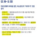 문수운송 이미지