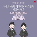 김포서비스(주) 이미지