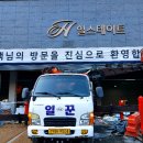 재경실업 이미지