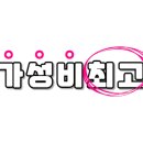 영이네맛집 이미지