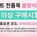 아이허브PC 이미지