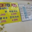 옥이네숯불구이 이미지