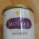 아이엠마더 3단계에요~ 이미지