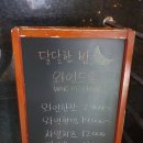 와인드숑 네이버블로그