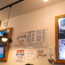 전통김치찌개 전문점(연일) 이미지