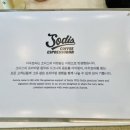 포항 대형 카페 아우로라 후기(feat. 오션뷰)