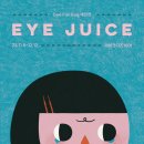 아이요(EYE YO) | [전시] EYE JUICE: Gee Fan Eng 개인전