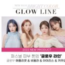 글로우업헤어 이미지