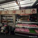 남도정육점 - 군산시 | 남도정육점