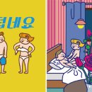명동수입상품 이미지