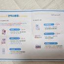 서울밝은세상안과의원 이미지