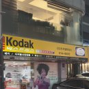 신신칼라