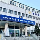 광주경찰서 이미지