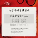 뮤지컬 &lt;쓰릴미&gt; 프리뷰 공연 관람후기 / 예스24스테이지 2관 K열 시야