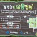 다온숲 - 김포시 전원로 5 | 다온숲