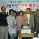 까페사랑 이미지