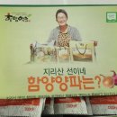 함양액즙 이미지