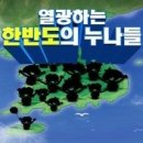 동명원