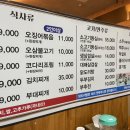 스넥식당 이미지