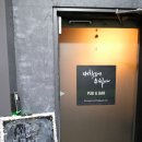 대학로 혜화 술집 / 제대로 된 수제맥주를 찾는다면? 대학로에 취하다