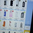 스마트한 즐거운 앱 활용(강좌번호 : 6 ) | 스마트한 전자담배 쇼핑 시대의 서막: 전담GATE 센텀시티점의 비밀