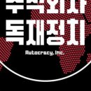 주식회사알지
