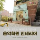 더지음인테리어 이미지