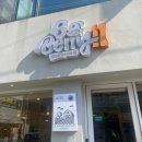 에그베리11범어직영점 | [대구 수성구청역 맛집] 에그베리11 범어직영점, 오므라이스 맛집! 분위기좋은 레스토랑